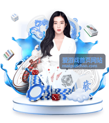 手柄固件更新说明配图，爱游戏首页网站平台动态条目